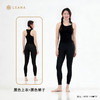 LEANA丽娜【新年超值活动套装】高弹亲肤裸感瑜伽套装LN020-1+LNMT21 商品缩略图11