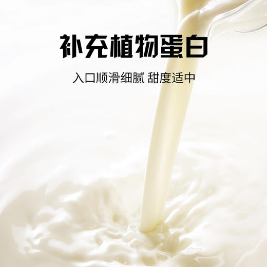 【北大荒】原味豆奶 248ml*18 商品图2