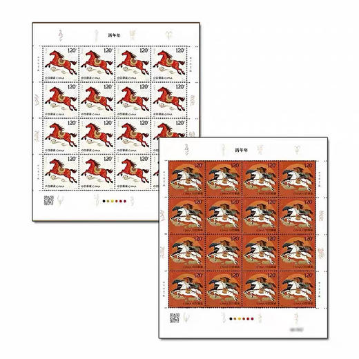 马年生肖邮票大版票（带折） 商品图0