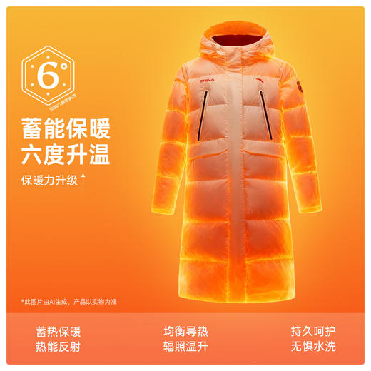 安踏CHN系列丨六度芯冰甲羽绒服连帽保暖中长款棉服外套162617911 商品图2