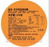 【甄选】梦仲瑶&巧师傅联名贝贝南瓜烤乳酪蛋糕冷热双吃奶香醇厚270g*1个赠勺子1个 商品缩略图3