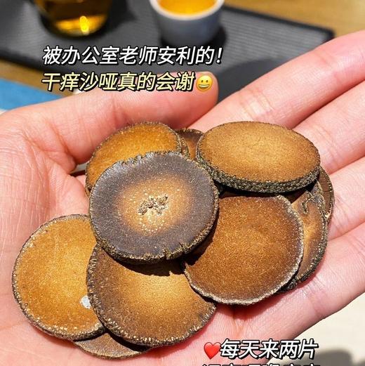 【3年有机化州橘红】国家地理标志产品➕有机认证，被誉为“南方人参”，一片值千金，正宗道地化橘红！陈皮橘红绝配 商品图2