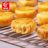 友臣 肉松饼 35g/单粒 商品缩略图2