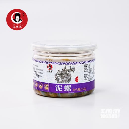 醉泥螺 商品图5