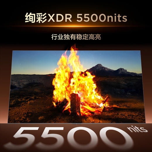 TCL电视 65Q10M 65英寸 SQD-Mini LED 100%全局高色域 超级蝶翼华曜屏 万象分区 绚彩XDR 5500nits 商品图2