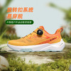 Tutwo|骁跃男女户外野跑鞋 TTFFN80065 商品缩略图1