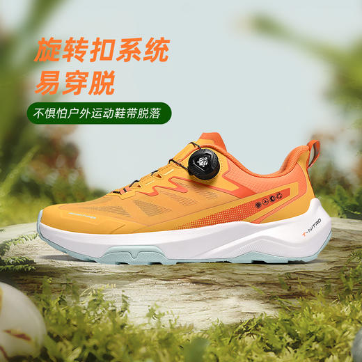 Tutwo|骁跃男女户外野跑鞋 TTFFN80065 商品图1