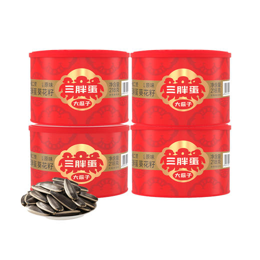 【三胖蛋大瓜子】瓜子中的“劳斯莱斯” 大果仁香味足 无坏子不脏手 商品图5