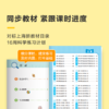新教材版 | 数学同步计算天天练（三步进阶，真题训练，重难视频讲解，培养数感，提升运算能力） 商品缩略图1