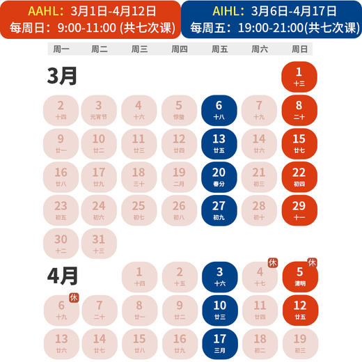 2026年 春季班 IBDP数学考前冲刺营（全英文授课，获得7分可领600元奖学金） 商品图1
