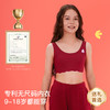 likeuu女童本命年内衣 红色新年礼物少女文胸 商品缩略图1