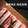 【巴克夏黑猪肉组合】纯正黑猪冷鲜肉 脂肪纯正 肉质紧实 锁住美味直达餐桌。 商品缩略图3