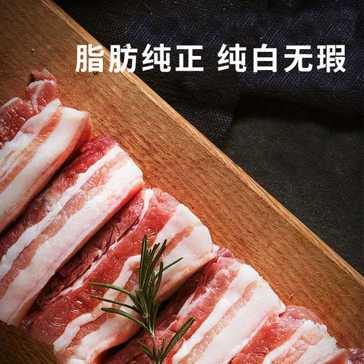 【巴克夏黑猪肉组合】纯正黑猪冷鲜肉 脂肪纯正 肉质紧实 锁住美味直达餐桌。 商品图3