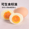 可生食鸡蛋30枚1.5kg大蛋 商品缩略图4