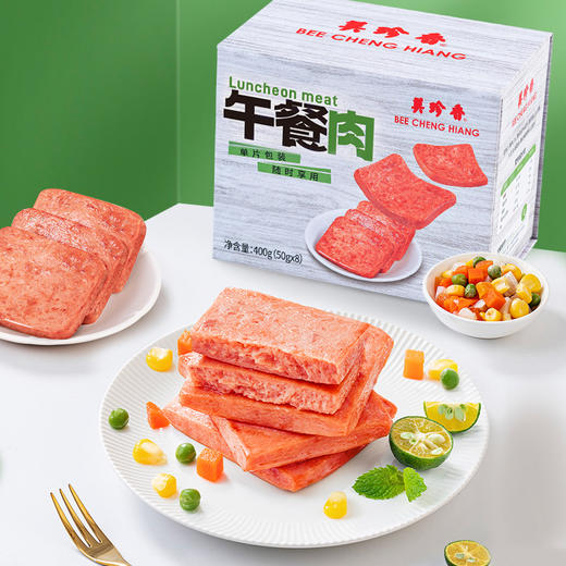 【组合】美珍香午餐肉400g+金尊烧烤猪肉组合200g休闲即食早餐零食单片装 商品图3
