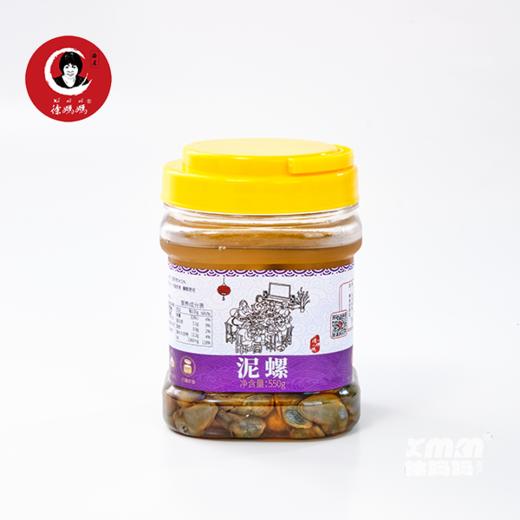 醉泥螺 商品图4