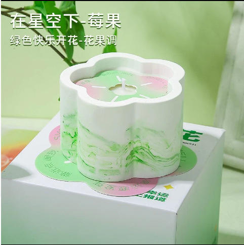 「买1送1！蜡烛香薰」快乐出花生日礼物女生送闺蜜女朋友小众高级感香薰蜡烛节日礼物 商品图2