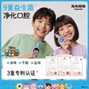 兔头妈妈儿童多元益齿防蛀牙膏160g西瓜味/草莓味 商品缩略图2