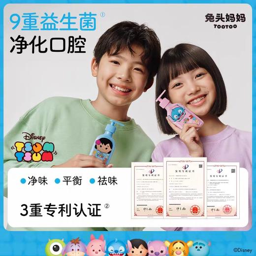 兔头妈妈儿童多元益齿防蛀牙膏160g西瓜味/草莓味 商品图2