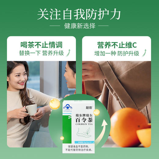 【老虎工作室】华东医药冬虫夏草茶3g*3袋*10盒 商品图6