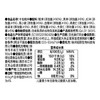 轻即6斤低脂肪七色粗杂粮肥0无糖精减紫米血糯米饭控孕妇五谷九色专用 /粮油调味 /杂粮 /谷米类 商品缩略图2