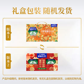 雀巢（Nestle）怡养健心鱼油中老年奶粉高钙800g*2 奶粉礼盒送礼送长辈