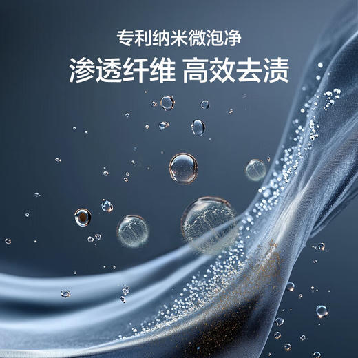 海尔（Haier）波轮洗衣机10公斤全自动大容量变频一级直驱电机+七维减震+超净洗XQB100-BZ20E0 商品图3