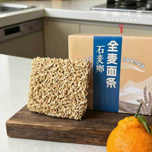 石麦香劲野面条/石麦郎全麦面条（基地直发-申通包邮）| 75g/包，600g/箱，来自甘肃武威市，生产者：陈多昌【合作生产，公平贸易】 商品图9