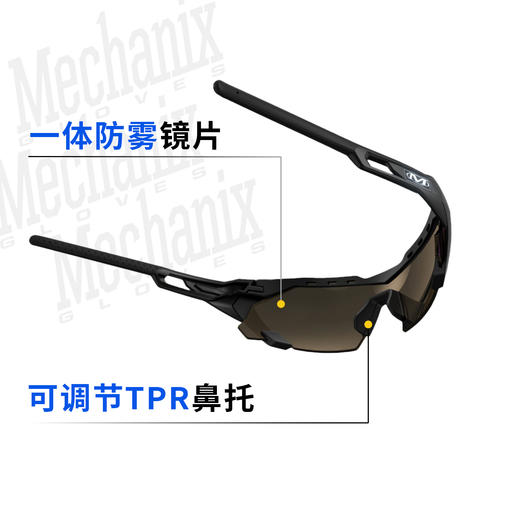 【整副眼镜重量仅38g 防雾镜片】美国mechanix超级技师防冲击防雾户外骑行战术防护护目眼墨镜VES（js）ds 商品图2