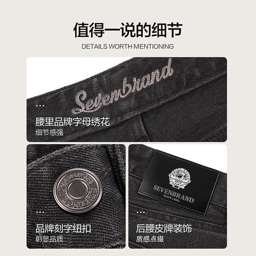 【提花牛仔】柒牌牛仔裤男士秋季新品时尚休闲百搭中腰弹力长裤子129H71400 商品图4