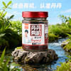 丹丹有机郫县豆瓣238克四川川菜炒菜烧菜家用调料无添加辣椒酱调料 商品缩略图3
