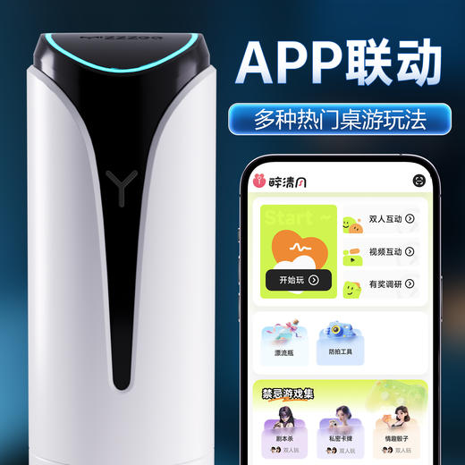 【男用器具】谜姬 蓝晶-Y飞机杯【控价产品，先联系负责人备案，再申请白名单】 商品图3