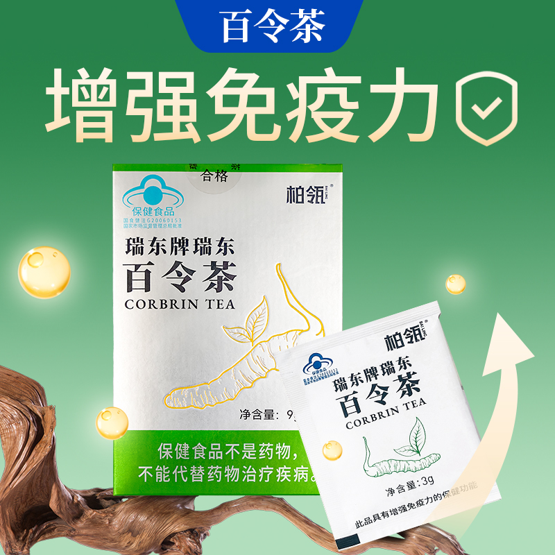 【老虎工作室】华东医药冬虫夏草茶3g*3袋*10盒