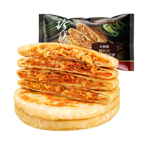 【99元任选6件】酥掉渣猪肉大葱馅饼520g（5片袋装）*1 商品图5