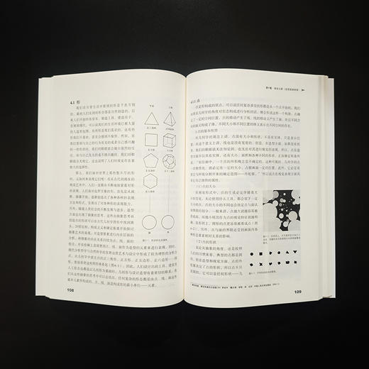 视觉传达设计原理（第二版） 商品图1