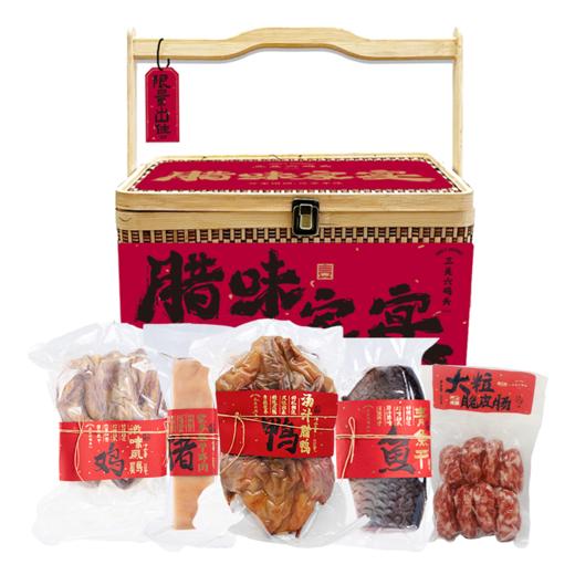 三关六码头 云山好物·腊味家宴2200g 商品图0