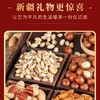新疆干果羌若灰枣碧根果 【自营】干果礼盒 礼遇新疆 商品缩略图2