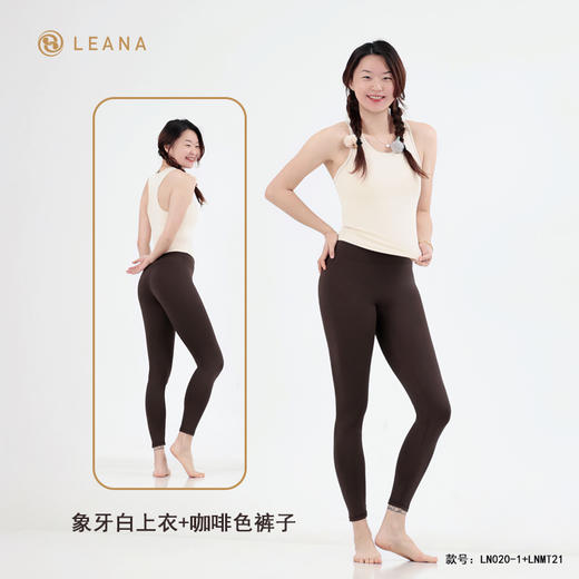LEANA丽娜【新年超值活动套装】高弹亲肤裸感瑜伽套装LN020-1+LNMT21 商品图6