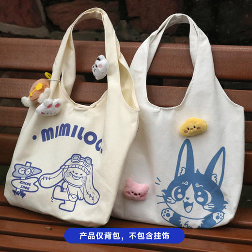 【地铁礼物】郑州地铁文创背心包/功夫喵&钱兔背心包 商品图0