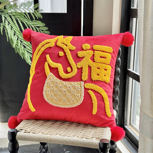 【品牌直发】加倍生活 贺岁小马毛巾绣抱枕 45*45cm新年大红喜庆马年可爱毛绒丝绒沙发抱枕  马年限定系列 春节焕新季 商品图2