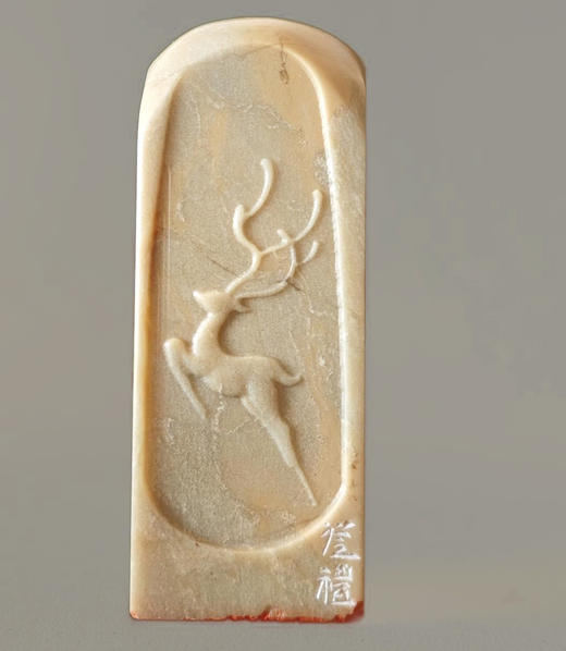 “小寒季节欣相遇” 程从礼 中书协会员、篆刻家 特别合作定制印章 商品图0