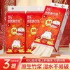【福到家中来❗️新年喜庆悬挂式抽纸】平安喜乐 可以挂在墙上的抽纸 方便好用 原生竹浆 湿水不易破 餐巾纸家用实惠装面巾纸整箱卫生纸抽 商品缩略图0