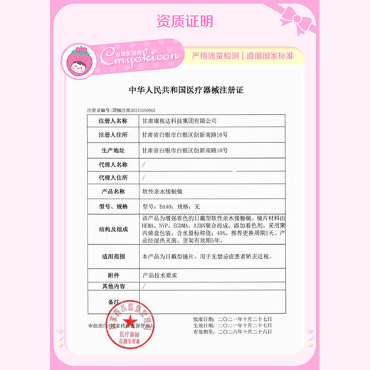 【直播链接】RECOLOOK日抛精选 事后清晨/第八大洋/双重乳酪  10片装 商品图1