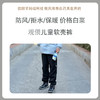 儿童超能加绒软壳裤 商品缩略图0