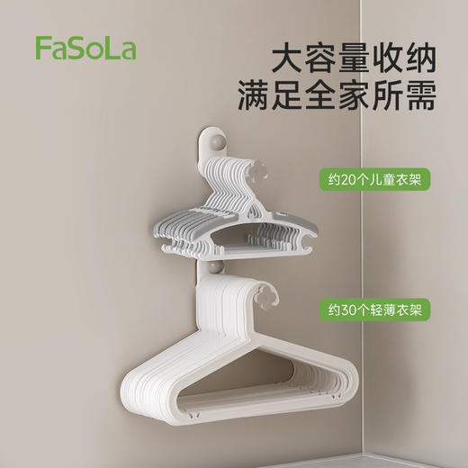 FaSoLa吸盘免打孔伸缩整理衣架多功能挂钩阳台置物衣架收纳架 商品图5