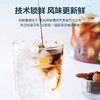 明谦咖啡鲜萃浓缩咖啡液速溶即溶冰美式提神黑咖啡新鲜阿拉比卡 商品缩略图2