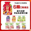 溜溜梅梅冻好运显眼包720g 商品缩略图1