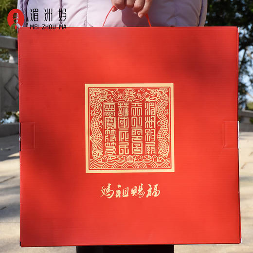 2026年湄洲妈祖祖庙新春马年挂历【限量版】新年周历妈祖赐福福佑四海 商品图5