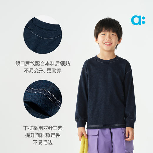 【丑竹长袖卫T】allblu幼岚丑竹长袖卫T儿童长袖T恤26春新款男童女童柔软舒适 商品图4