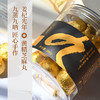 【买3赠1、实发4罐】素食星球 九蒸九晒黄精芝麻丸 200g/罐【20粒】 商品缩略图1